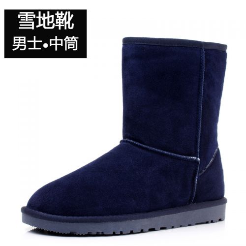 Boots - chaussures en cuir ronde pour hiver - loisir - semelle TPR - Ref 957645