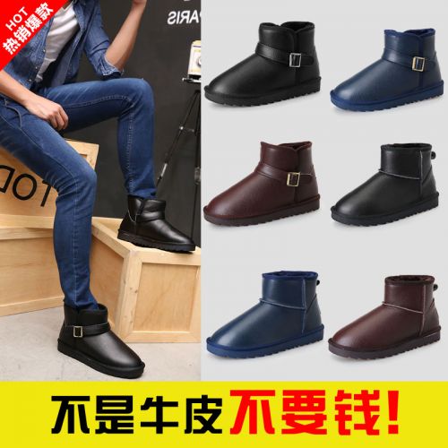 Boots - chaussures en Première couche de cuir, En plus de de vache, ronde pour hiver - loisir - semelle TPR - R