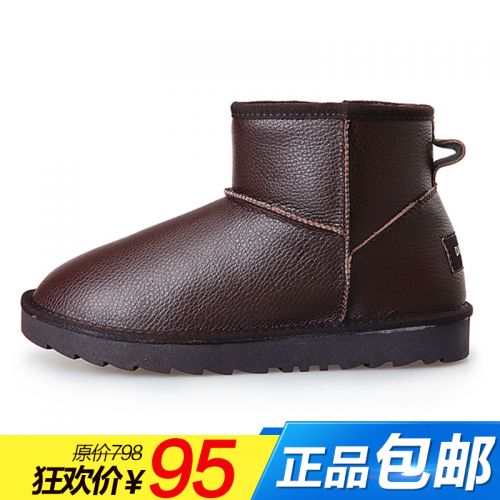 Boots - chaussures en plancher de cuir, En plus de de vache, ronde pour hiver - loisir - semelle TPR - Ref 9576