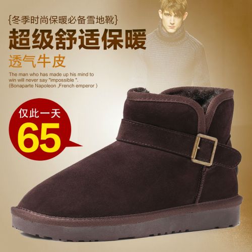 Boots - chaussures en de vache ronde pour hiver - loisir - semelle TPR - Ref 957650