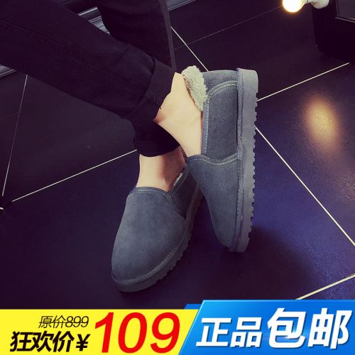 Boots - chaussures en plancher de cuir, En plus de de vache, ronde pour hiver - loisir - semelle TPR - Ref 9576