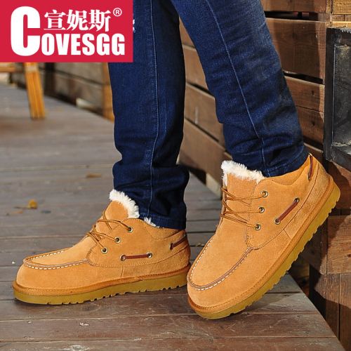 Boots - chaussures en cuir COVESGG ronde pour hiver - Europe - semelle TPR - Ref 957660