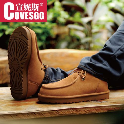 Boots - chaussures en cuir COVESGG ronde pour hiver - loisir - semelle caoutchouc - Ref 957661