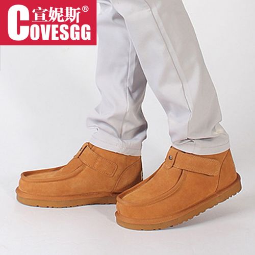 Boots - chaussures en cuir COVESGG ronde pour hiver - Europe - semelle TPR - Ref 957662