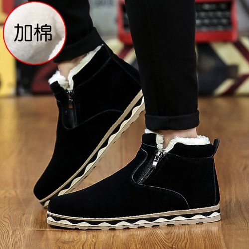 Boots - chaussures en ronde pour hiver - tendance des jeunes - semelle caoutchouc - Ref 957717