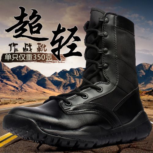 Boots militaires 1396773