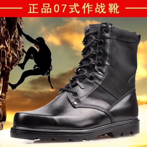 Boots militaires 1396795