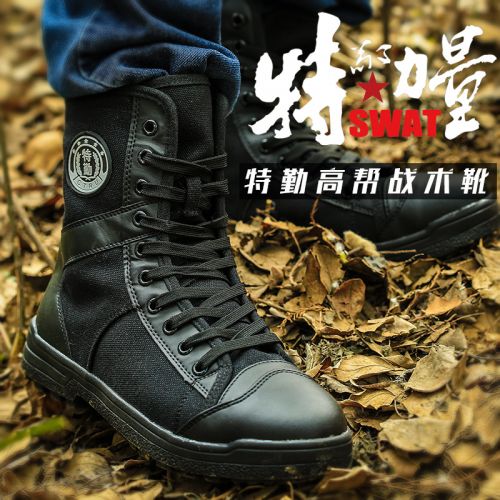 Boots militaires pour homme VDASON en engrener - dérapage Ref 1396828