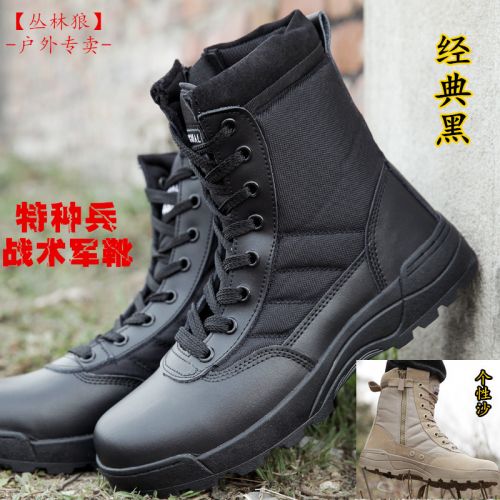 Boots militaires 1396830