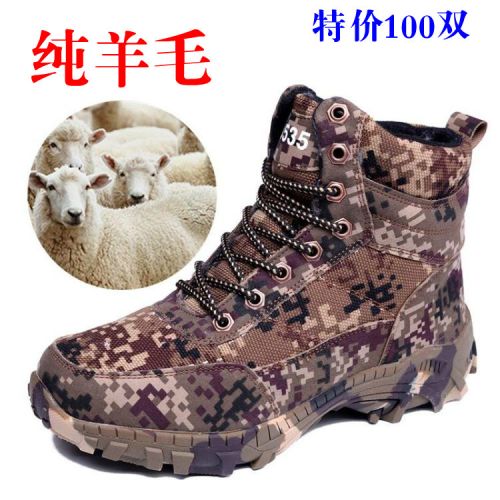 Boots militaires pour homme en toile - chaud Ref 1396831