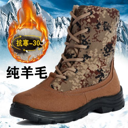 Boots militaires pour homme en Anti-fourrure - chaud Ref 1396840
