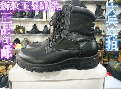 Boots militaires pour homme en cuir - choc Ref 1396845