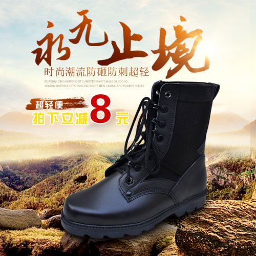 Boots militaires Première couche en cuir - Ref 1396854