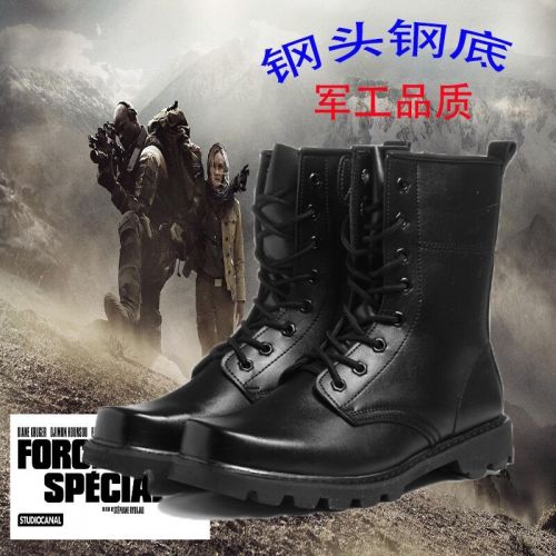 Boots militaires pour homme en cuir - choc Ref 1396860