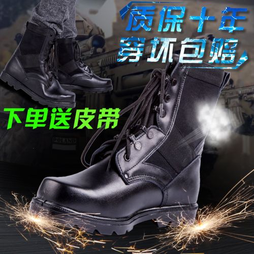 Boots militaires pour homme en cuir de vache fendu - dérapage Ref 1396864