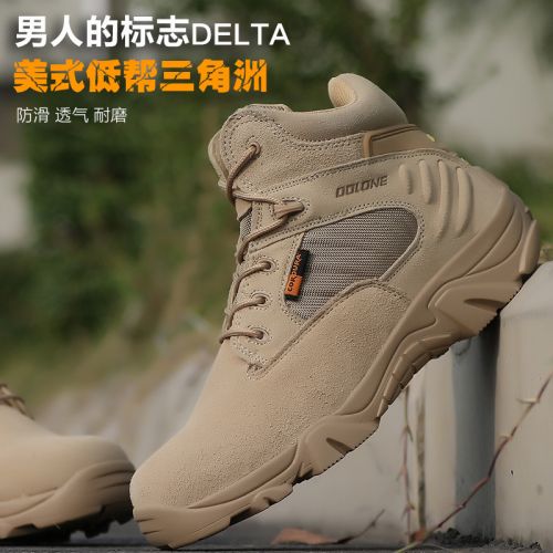 Boots militaires pour homme en cuir de vache fendu - dérapage Ref 1396885