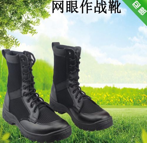 Boots militaires pour homme en cuir - respirant Ref 1396894