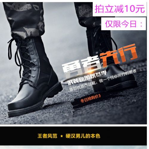 Boots militaires pour homme DONOW en pu + mesh - choc Ref 1396895