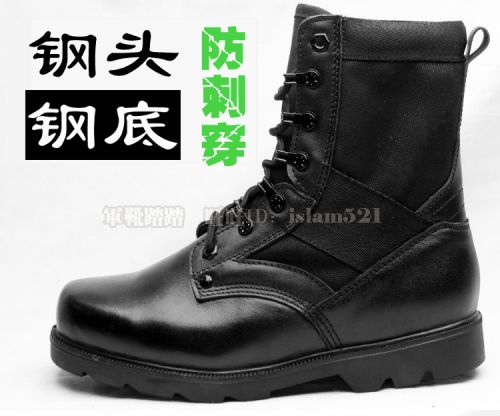 Boots militaires pour homme Première couche en cuir - porter Ref 1396904