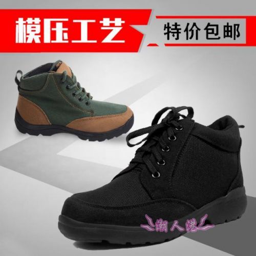 Boots militaires pour homme en toile - chaud Ref 1396907