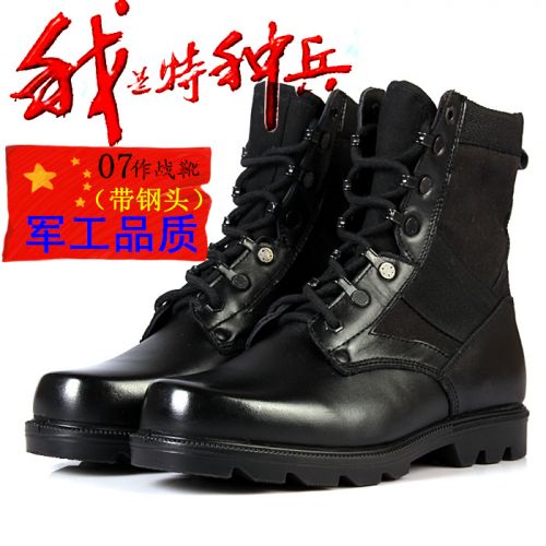 Boots militaires pour homme en pu + mesh - respirant Ref 1396913