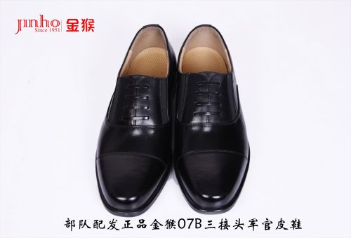 Boots militaires JINHO - Ref 1396924
