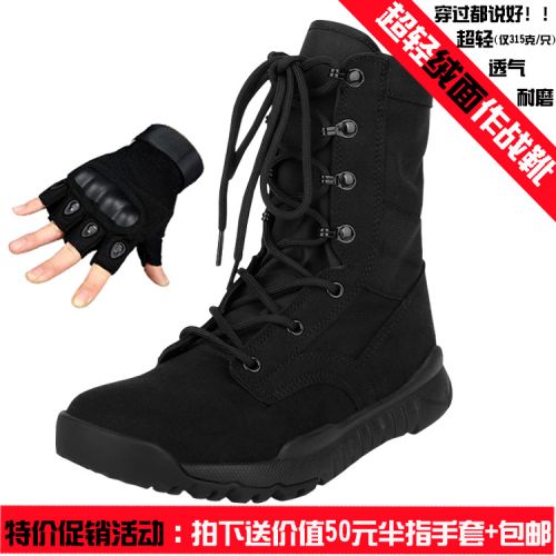 Boots militaires C.Q.B en Anti-fourrure - lumière Ref 1396929