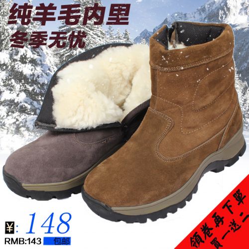 Boots militaires pour homme en cuir - chaud Ref 1396930