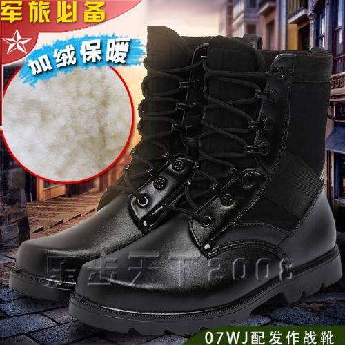 Boots militaires pour homme en cuir - amortissement Ref 1396968
