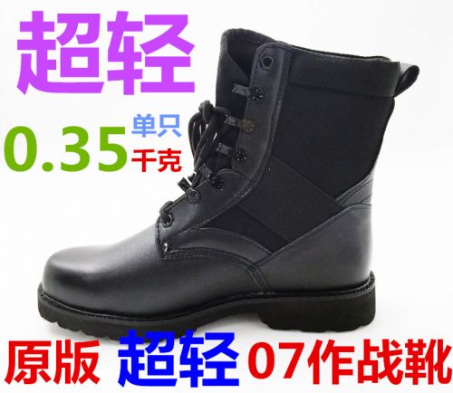 Boots militaires 1397000