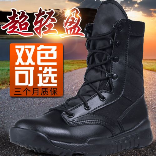 Boots militaires pour homme CQB.SFB en Cuir + mesh - lumière Ref 1397002