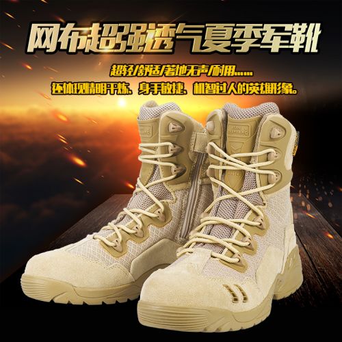 Boots militaires pour homme Première couche en cuir - amortissement Ref 1397029