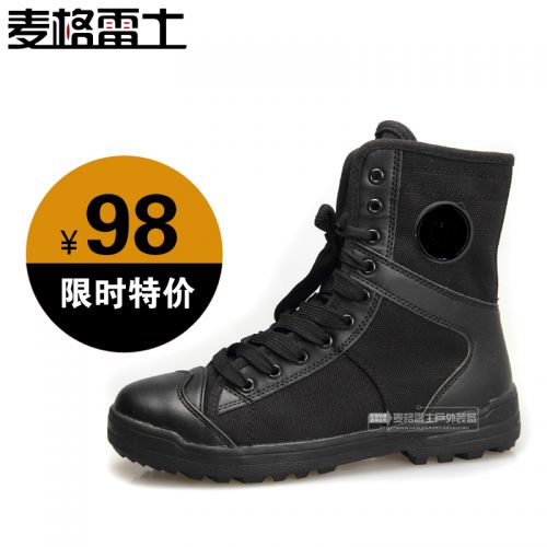Boots militaires en Nylon + cuir - porter Ref 1397030