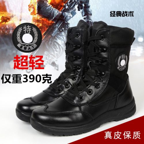 Boots militaires pour homme en cuir - lumière Ref 1397039