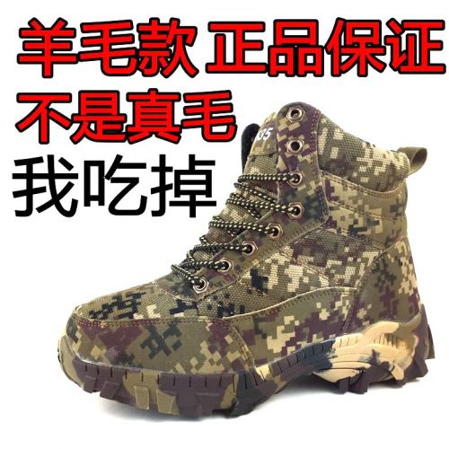 Boots militaires en PU + Lycra - porter Ref 1397040