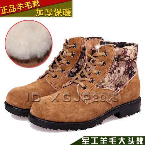 Boots militaires en Anti-fourrure - Ref 1397044