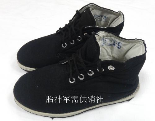 Boots militaires - chaud Ref 1397056