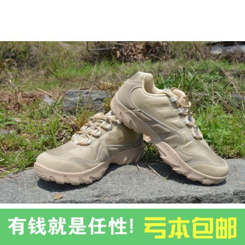 Boots militaires pour homme - dérapage Ref 1397061