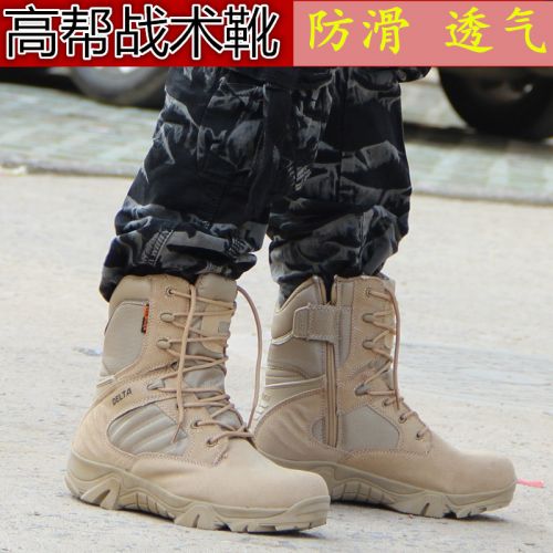 Boots militaires pour homme en Anti-fourrure - balance Ref 1397069