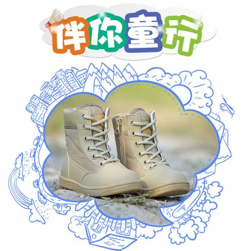 Boots militaires pour homme - porter Ref 1397076