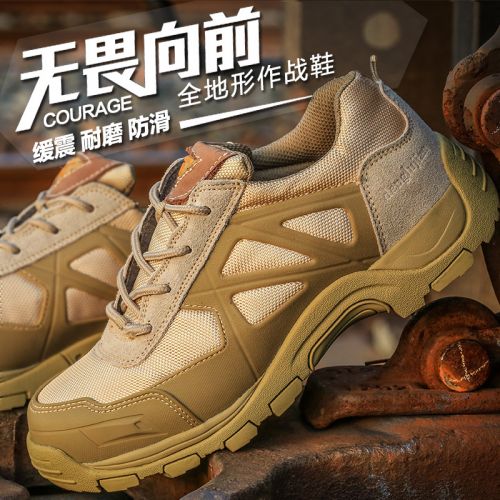 Boots militaires pour homme VDASON en Cuir + mesh - porter Ref 1397078