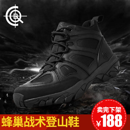 Boots militaires pour homme C.Q.B Première couche en cuir - porter Ref 1397096