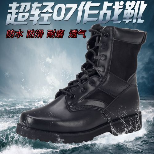 Boots militaires pour homme en cuir de vache fendu - lumière Ref 1397097