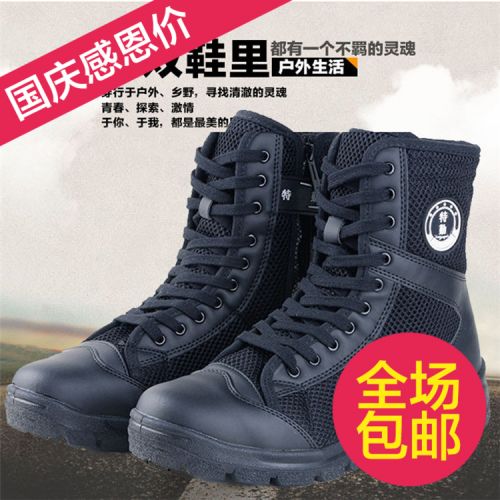 Boots militaires pour homme en pu + mesh - étanche Ref 1397101