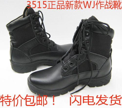 Boots militaires pour homme en cuir - choc Ref 1397111