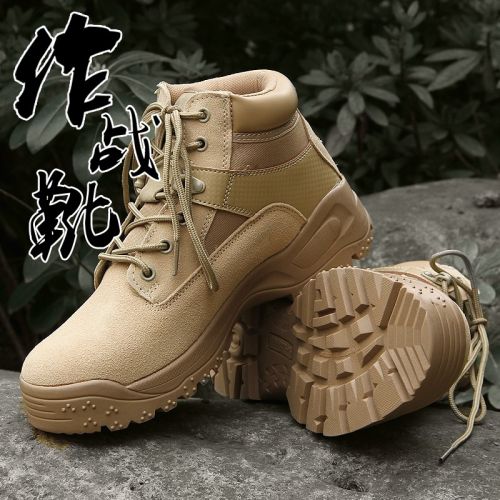 Boots militaires pour homme en cuir - amortissement Ref 1397120