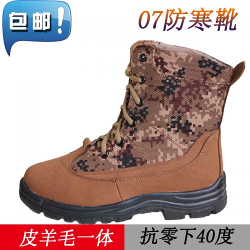 Boots militaires 1397121