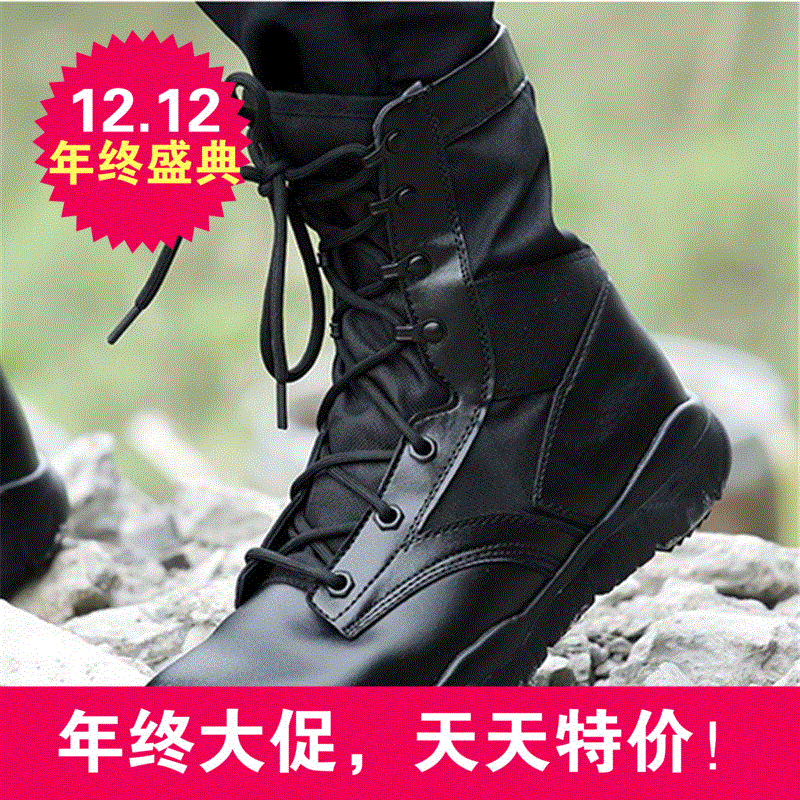 Boots militaires en toile - Ref 1397127