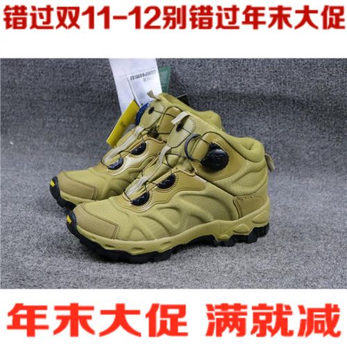 Boots militaires pour homme en Nylon + cuir - Ref 1397128