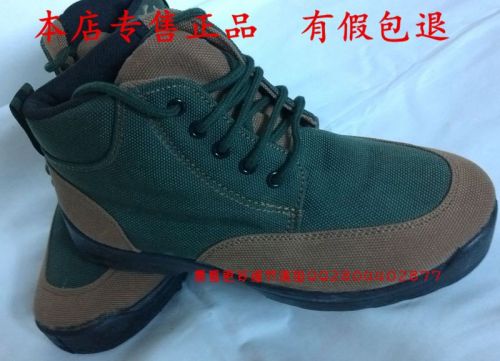 Boots militaires en toile - chaud Ref 1397130